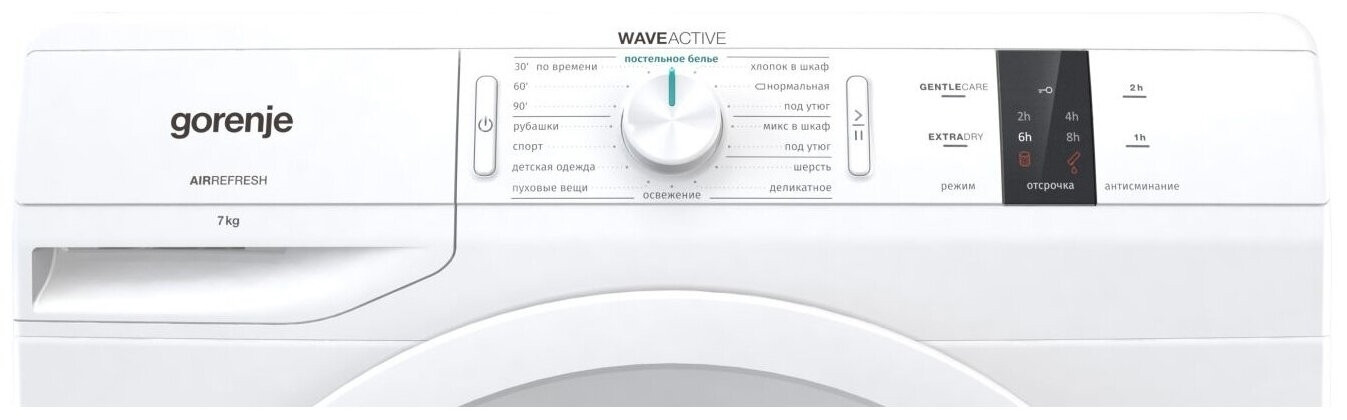 Сушильная машина Gorenje DP 7 B