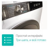 Сушильная машина Gorenje DP 7 B