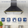 Кухонная вытяжка Zigmund Shtain K 148 6 B