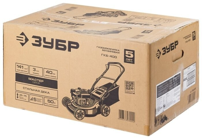 Газонокосилка бензиновая ЗУБР ГКБ-400