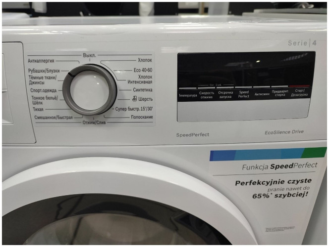 Стиральная машина Bosch WAN2427GPL