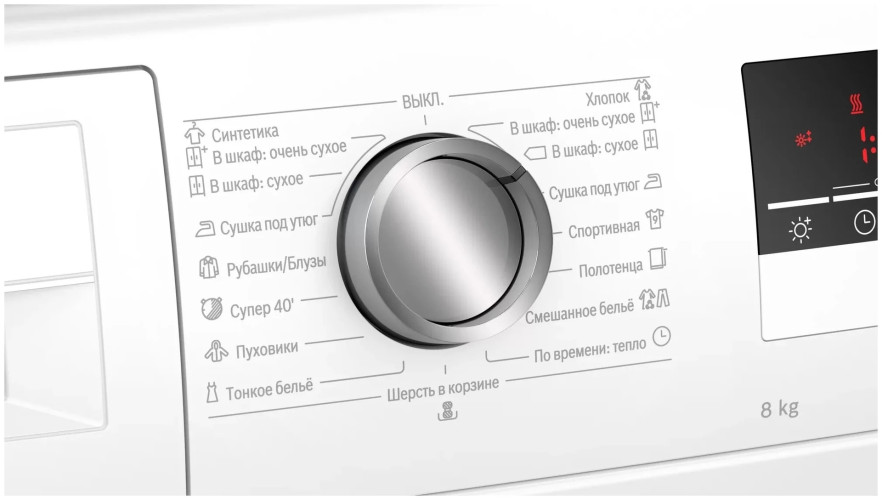 Сушильная машина Bosch WTH 8520E