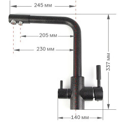Смеситель для кухни Schein 8689 черный матовый
