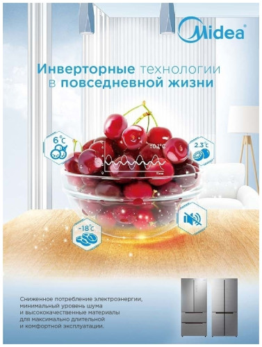 Холодильник Midea MDRF631FGF02B