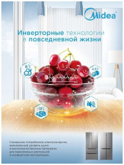 Холодильник Midea MDRF631FGF02B