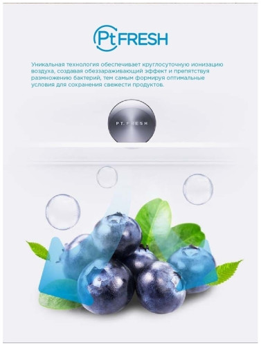 Холодильник Midea MDRF631FGF02B