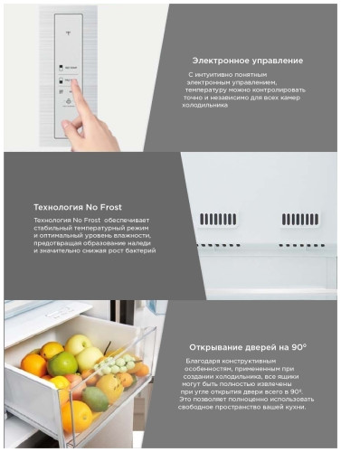 Холодильник Midea MDRF631FGF02B