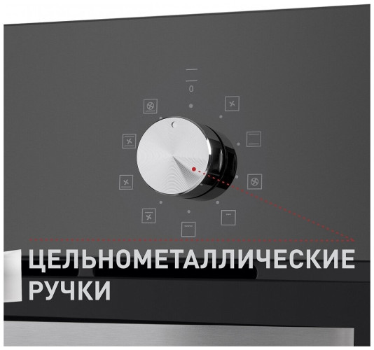 Электрический духовой шкаф MAUNFELD EOEM 589 SB