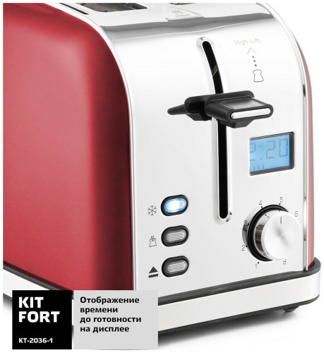 Тостер Kitfort КТ-2036-1