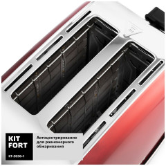 Тостер Kitfort КТ-2036-1