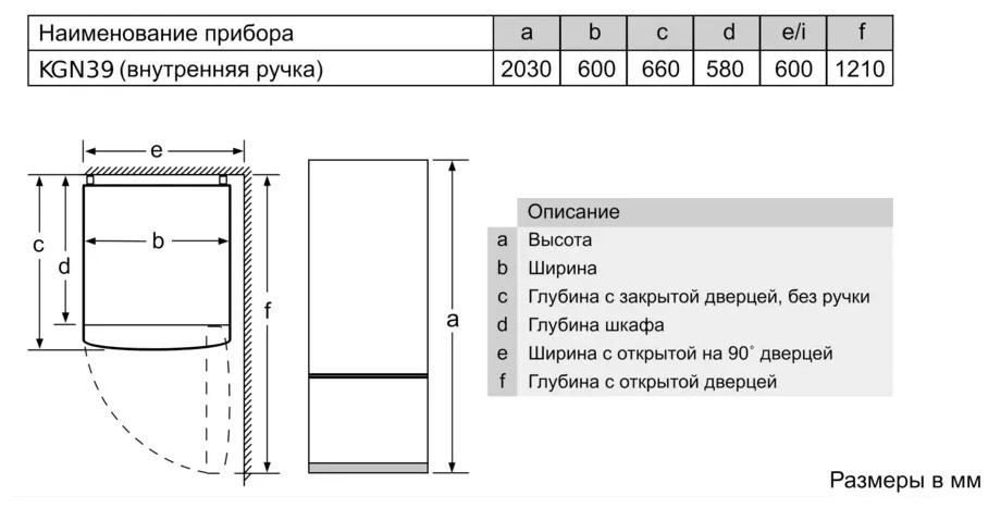Холодильник Bosch KGN39AI32R