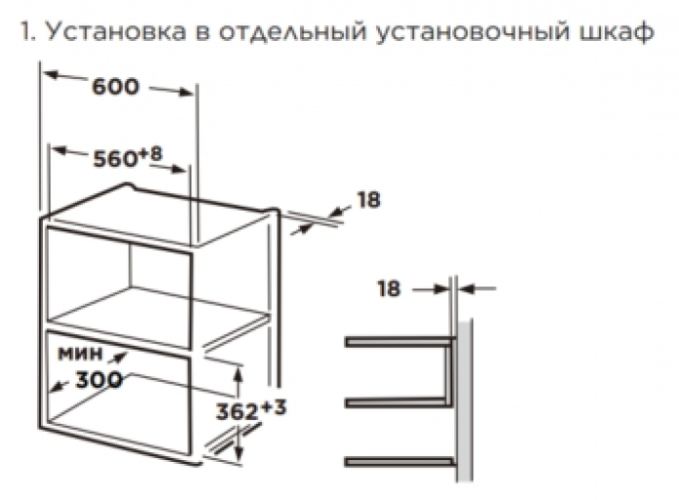 Встраиваемая микроволновая печь Midea MI92170GB