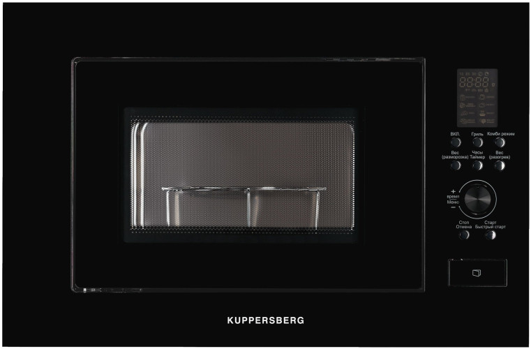Встраиваемая микроволновая печь Kuppersberg HMW 650 B