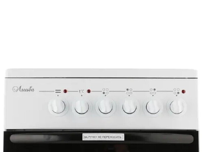 Электрическая плита Лысьва EF4002MK00 ЭПС 402 МС белый