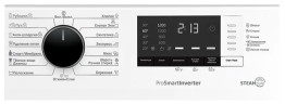 Стиральная машина Beko RSPE 78612 W
