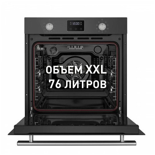 Электрический духовой шкаф MAUNFELD EOEM 769 SB