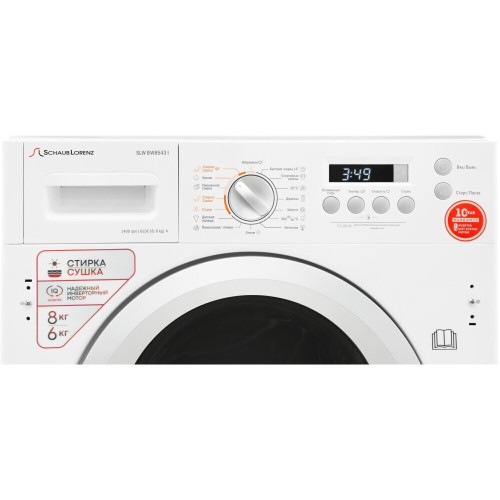 Встраиваемая стиральная машина Schaub Lorenz SLW BW8543 I