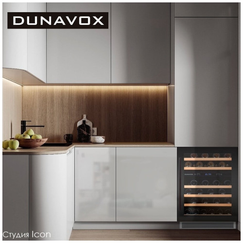 Винный шкаф Dunavox DAUF 46 145DB