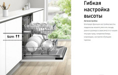 Посудомоечная машина Samsung DW50R4050BB WT