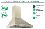 Кухонная вытяжка MBS Magnolia 160 Ivory