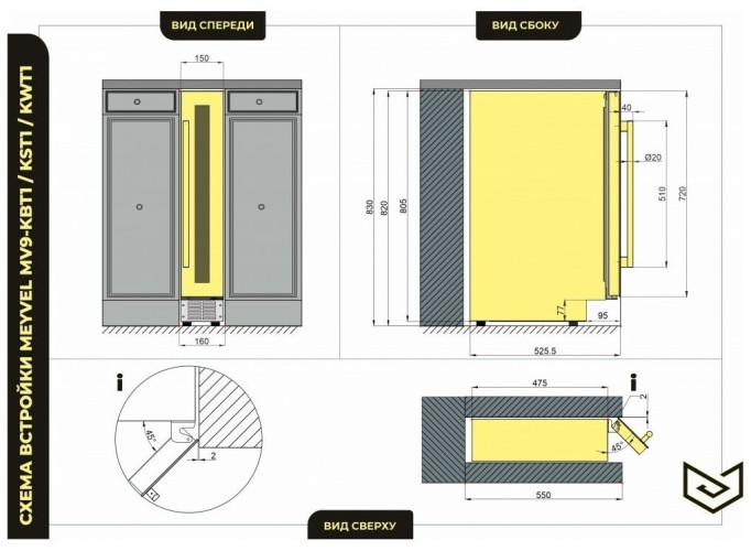 Винный шкаф Meyvel MV9 KST1