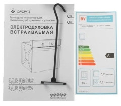 Электрический духовой шкаф GEFEST ДА 622 02 К48