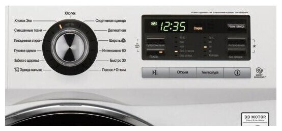 Стиральная машина LG F-1296CD3