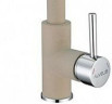 Смеситель для кухни Alveus SIROS - P G55 BEIGE 1129045