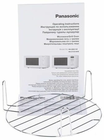 Микроволновая печь PANASONIC NN GT261WZPE