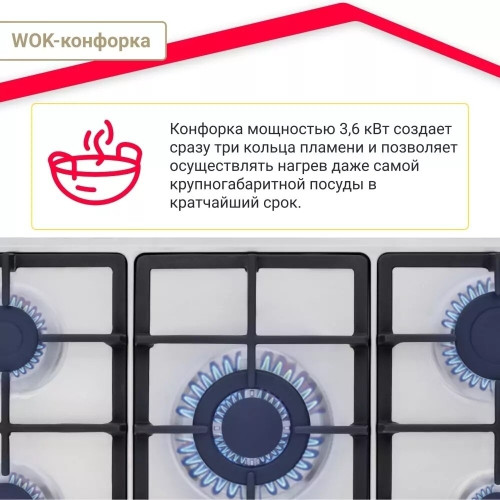 Газовая варочная панель Simfer H90W51B572