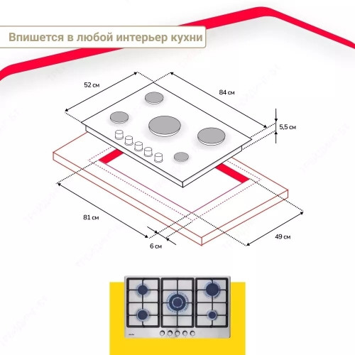 Газовая варочная панель Simfer H90W51B572