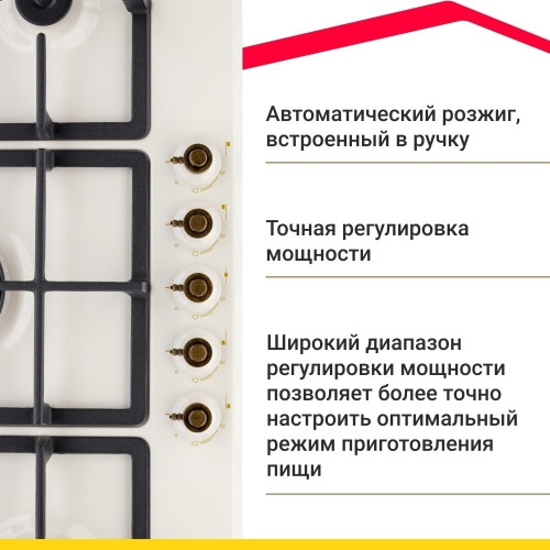 Газовая варочная панель Simfer H90W51B572