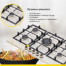Газовая варочная панель Simfer H90W51B572