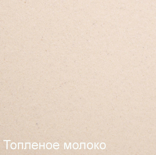 Кухонная мойка Zigmund & Shtain Rechteck 645 топленое молоко