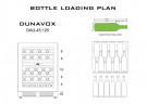 Винный шкаф Dunavox DAUF 45 125DSS TO