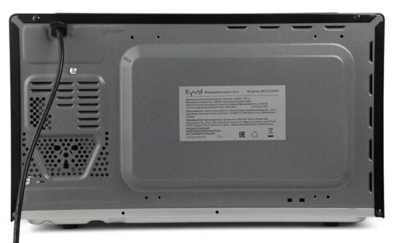 Микроволновая печь Kyvol MO-ET280A