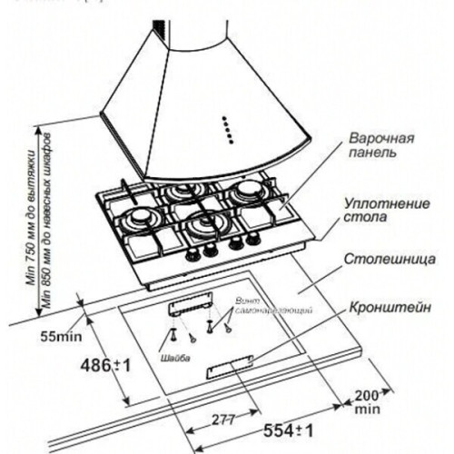 Газовая варочная панель Gefest ПВГ 2231-02 Р12