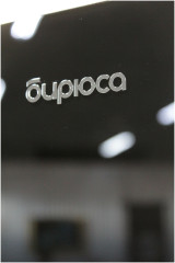 Холодильник Бирюса CD466 BG