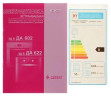 Электрический духовой шкаф GEFEST ДА 622 02 К43