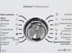 Стиральная машина Bosch WAY 28742 OE