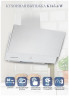 Кухонная вытяжка Zigmund Shtain K 145 4 W