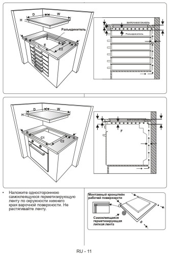 Индукционная варочная панель Jacky's JH IB66