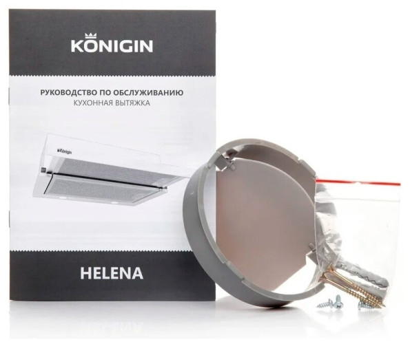 Встраиваемая вытяжка Konigin Helena 60