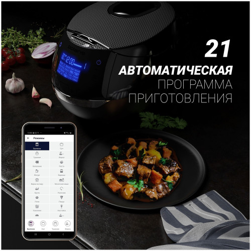 Мультиварка Polaris PMC 0526