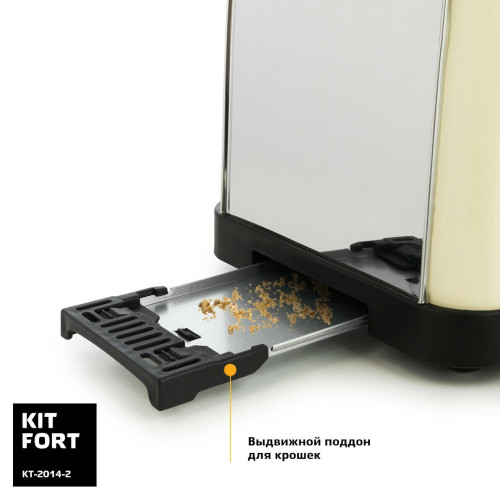 Тостер Kitfort КТ-2014-2