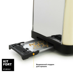 Тостер Kitfort КТ-2014-2