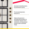 Газовая варочная панель Simfer H90W51M572