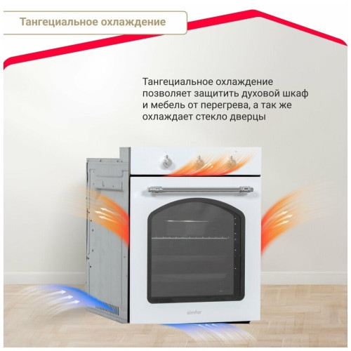 Электрический духовой шкаф Simfer B4EW16017