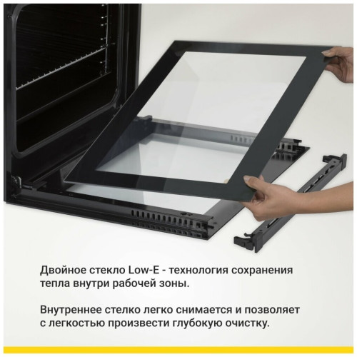 Электрический духовой шкаф Simfer B4EW16017