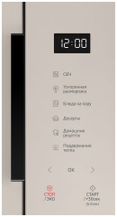 Микроволновая печь Samsung MS23T5018UF/BW